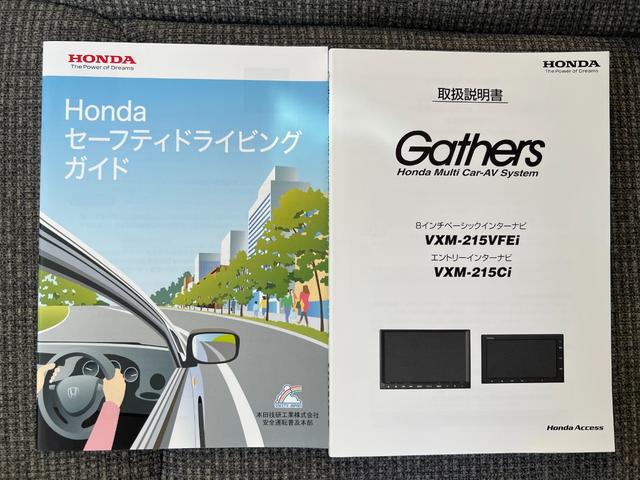 Ｎ－ＢＯＸ Ｌ・ターボ　／自車下取直売車／両側電動スライドドア／衝突回避支援ブレーキ／オートクルーズ／禁煙車／ナビ／Ｂｌｕｅｔｏｏｔｈ／ガイドライン付バックカメラ／ＬＥＤヘッドライト／運転席助手席シートヒーター／（70枚目）