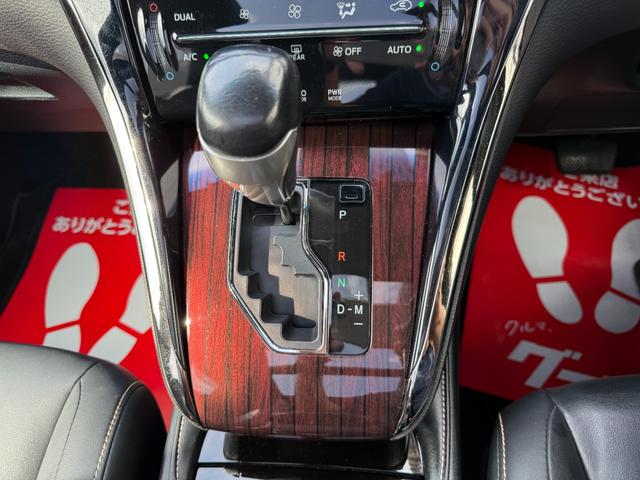 ハリアー プレミアム　／自社下取直売車／電動開閉サンルーフ／禁煙ワンオーナー車／衝突被害軽減ブレーキ／電動リアゲート／レザー調シート／電動シート／ナビＴＶ／バックカメラ／Ｂｌｕｅｔｏｏｔｈ／ＥＴＣ／非降雪エリアワンオーナー（27枚目）