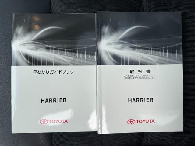ハリアー プレミアム　／自社下取直売車／電動開閉サンルーフ／禁煙ワンオーナー車／衝突被害軽減ブレーキ／電動リアゲート／レザー調シート／電動シート／ナビＴＶ／バックカメラ／Ｂｌｕｅｔｏｏｔｈ／ＥＴＣ／非降雪エリアワンオーナー（69枚目）