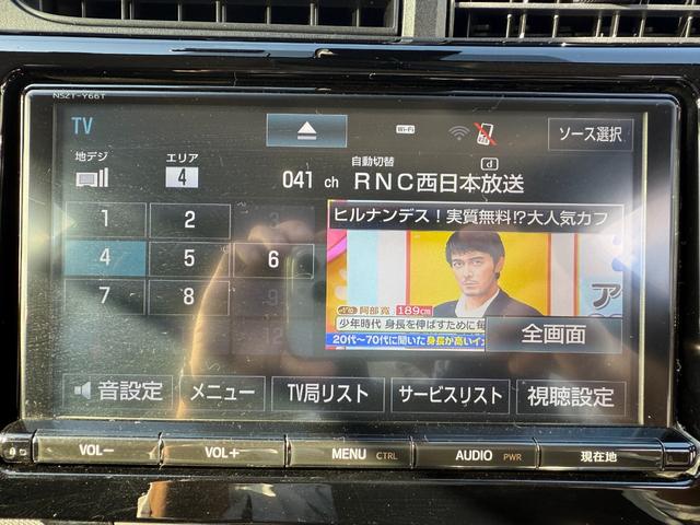 アクア Sスタイルブラック /トヨタセーフティセンス/9インチナビTV//バックカメラ/プッシュスタート/スマートキー/LEDヘッドライト/(11枚目)