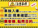 ◆当店のお客様が大切に乗られていたお車ですので、大事にして頂ける【岡山県内在住の方】へ限定販売させて頂きます◆