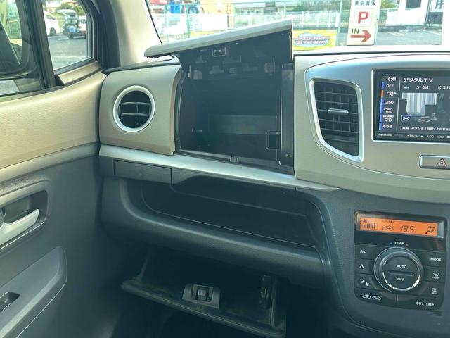 ワゴンＲ ＦＸリミテッド　ＥＴＣ　ナビ　ＴＶ　スマートキー　アイドリングストップ　電動格納ミラー　ベンチシート　ＣＶＴ　盗難防止システム　ＡＢＳ　ＣＤ　ＵＳＢ　アルミホイール　衝突安全ボディ　エアコン　パワーステアリング（41枚目）