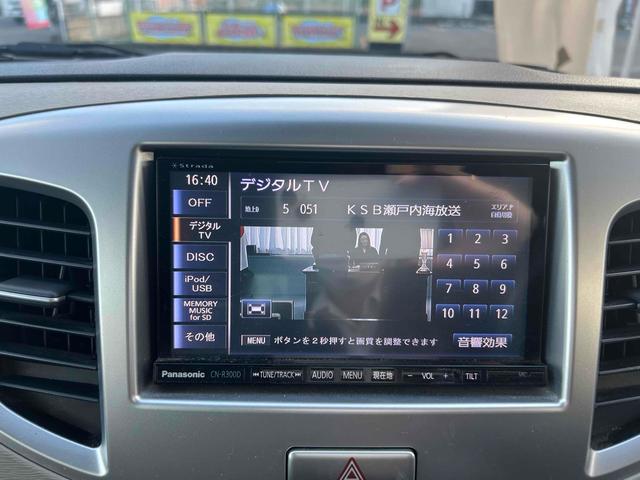 ワゴンＲ ＦＸリミテッド　ＥＴＣ　ナビ　ＴＶ　スマートキー　アイドリングストップ　電動格納ミラー　ベンチシート　ＣＶＴ　盗難防止システム　ＡＢＳ　ＣＤ　ＵＳＢ　アルミホイール　衝突安全ボディ　エアコン　パワーステアリング（45枚目）