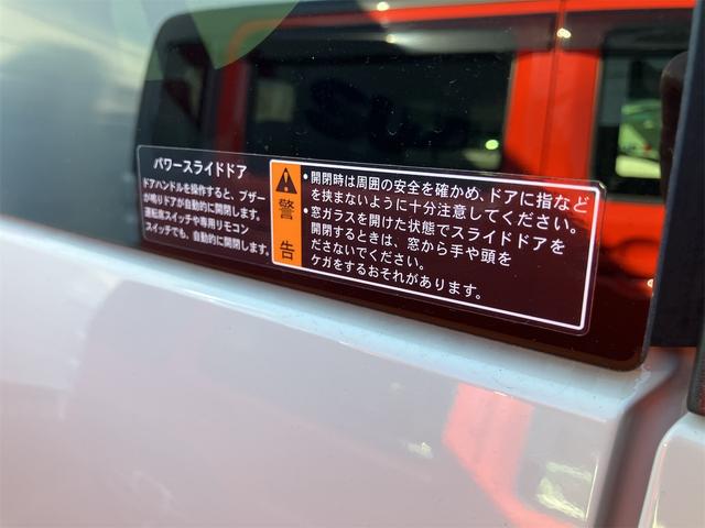 ワゴンＲスマイル ハイブリッドＸ　届出済未使用車・禁煙車・　全周囲カメラ　両側電動スライドドア　ナビ　ＴＶ　クリアランスソナー　オートクルーズコントロール　レーンアシスト　衝突被害軽減システム　オートライト　ＬＥＤヘッドランプ　スマートキー（29枚目）