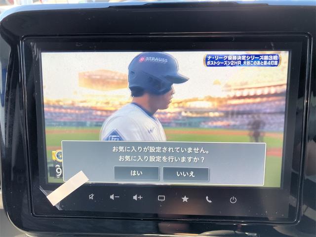ワゴンＲスマイル ハイブリッドＸ　届出済未使用車・禁煙車・　全周囲カメラ　両側電動スライドドア　ナビ　ＴＶ　クリアランスソナー　オートクルーズコントロール　レーンアシスト　衝突被害軽減システム　オートライト　ＬＥＤヘッドランプ　スマートキー（52枚目）