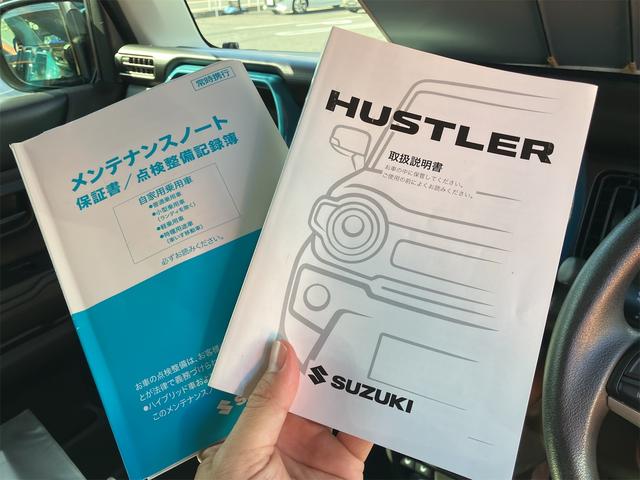 ハスラー ハイブリッドＧ　禁煙車・　ＥＴＣ　バックカメラ　ナビ　ＴＶ　クリアランスソナー　レーンアシスト　衝突被害軽減システム　オートライト　スマートキー　アイドリングストップ　電動格納ミラー　シートヒーター　ＣＶＴ　盗難防止システム（28枚目）