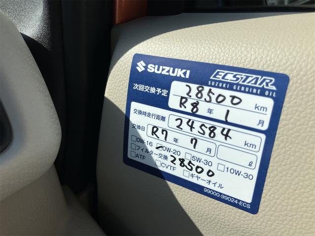 ワゴンＲ ハイブリッドＦＸ　禁煙車・　ドライブレコーダー　ＥＴＣ　キーレスエントリー　アイドリングストップ　電動格納ミラー　ベンチシート　ＣＶＴ　盗難防止システム　ＡＢＳ　ＥＳＣ　ＣＤ　ミュージックプレイヤー接続可　衝突安全ボディ（45枚目）
