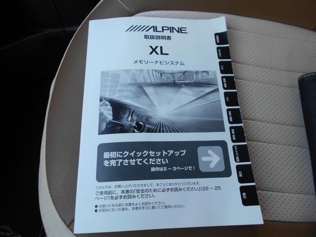 トゥインゴ ラ・パリジェンヌ　全国対応保証　修復歴無し　ディーラ車両　ナビ　フルセグＴＶＢｌｕｅｔｏｏｔｈ　バックカメラ（23枚目）