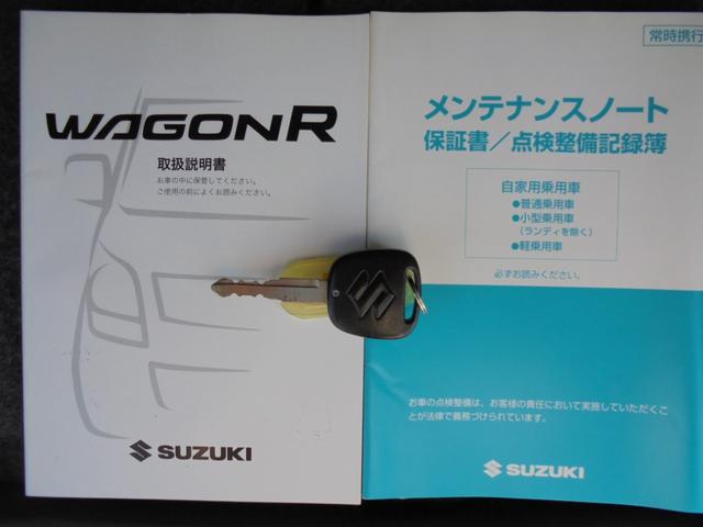 最後までありがとうございました♪当店では「お客様の立場に立って考えること」を常に心がけております。何か気になる事が御座いましたらお気軽にお尋ね下さい!車から始まる皆様との出会いを楽しみにしております!