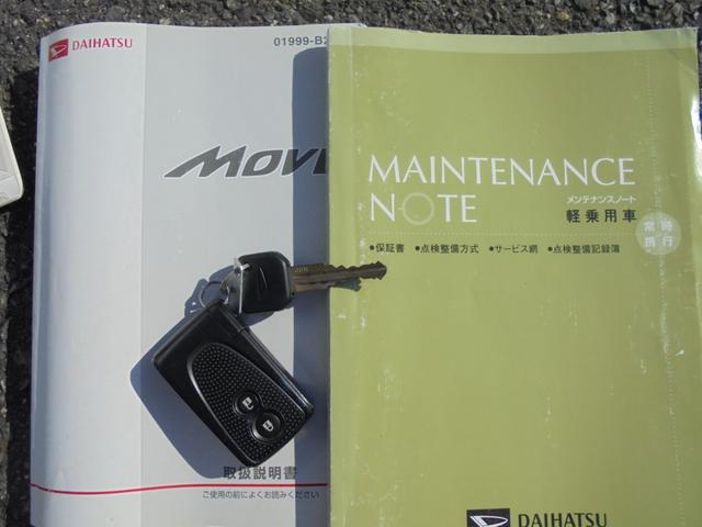 ムーヴ カスタム X SA キーレス(20枚目)