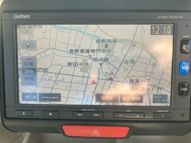 N-BOX G ナビ Bluetoothオーディオ TV SD再生 スマートキー プッシュスタート アイドリングストップ ETC オートエアコン 電動格納ミラー(10枚目)