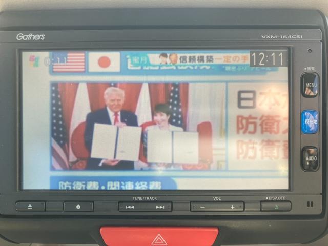 N-BOX G ナビ Bluetoothオーディオ TV SD再生 スマートキー プッシュスタート アイドリングストップ ETC オートエアコン 電動格納ミラー(12枚目)