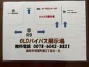 鳥取市賀露町南2丁目4-5に現車ございます。