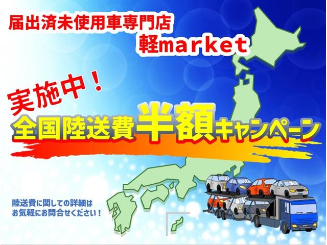 L SAIII 衝突軽減ブレーキ ベンチシート レーンキープアシスト アクセル踏み間違い防止装置 横滑り防止装置 盗難防止装置 取説保証書(2枚目)