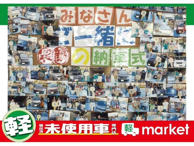 L SAIII 衝突軽減ブレーキ ベンチシート レーンキープアシスト アクセル踏み間違い防止装置 横滑り防止装置 盗難防止装置 取説保証書(31枚目)