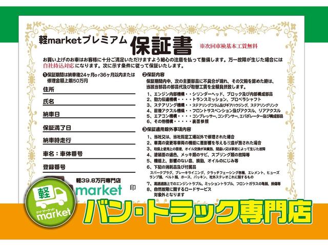 スタンダード 届出済未使用車 衝突軽減ブレーキ 横滑り防止装置 盗難防止装置 レーンキープアシスト アクセル踏み間違い防止 オートマチックハイビーム 障害物センサー 保証期間 1ヶ月 1000km 走行距離 5km(32枚目)