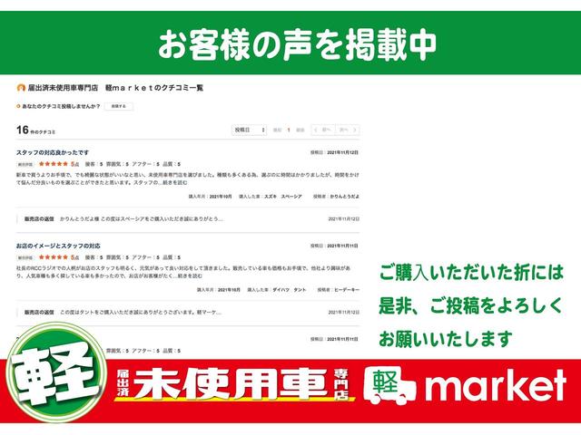 ウェイク ＧターボリミテッドＳＡＩＩＩ　アイドリングストップ　衝突被害軽減ブレーキ　横滑り防止装置　レーンキープアシスト　アクセル踏み間違い防止装置　盗難防止装置　バックカメラ　両側電動スライドドア　スマートキー（31枚目）