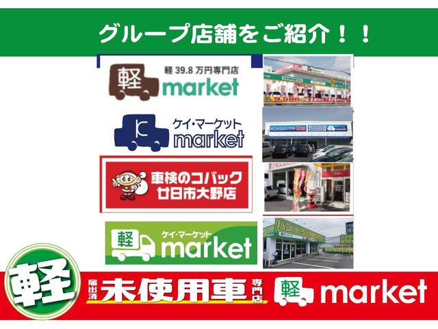 ハイブリッドX 届出済未使用車 両側パワースライドドア 衝突軽減ブレーキ クリアランスソナー レーンキープアシスト アクセル踏み間違い防止装置 オートマチックハイビーム 横滑り防止装置 アイドリングストップ サポカー(35枚目)