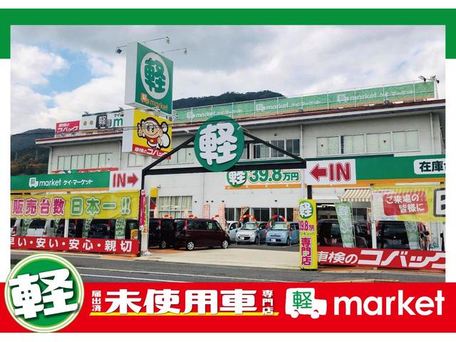 ハイブリッドG 届出済未使用車 衝突軽減ブレーキ レーンキープアシスト クリアランスソナー アクセル踏み間違い防止装置 横滑り防止装置 オートマチックハイビーム 盗難防止装置 両側スライドドア アイドリングストップ(32枚目)