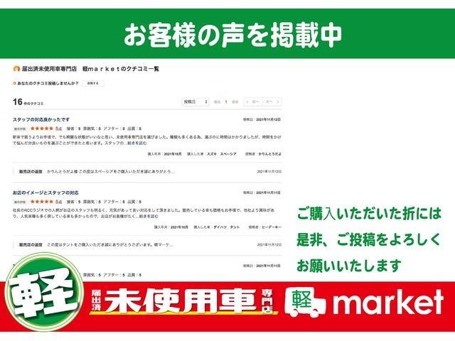 Ｌ　届出済未使用車　アダプティブクルーズコントロール　衝突被害軽減ブレーキ　横滑り防止装置　レーンキープアシスト　クリアランスソナー　シートヒーター　ＬＥＤヘッドランプ　プッシュスタート　盗難防止装置(35枚目)