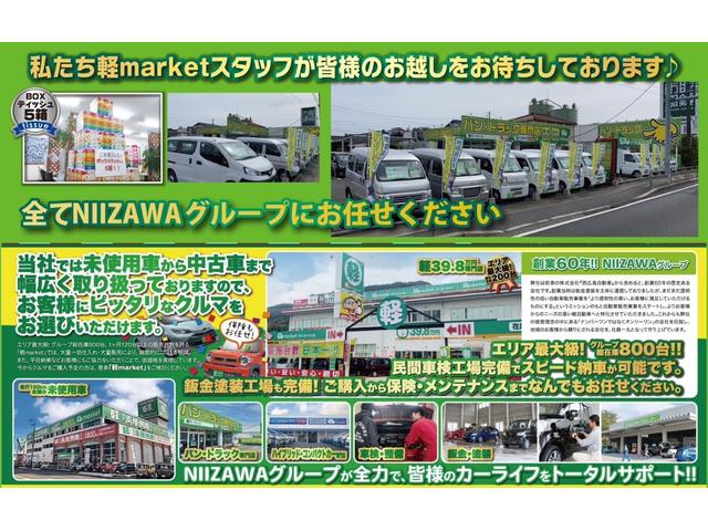 ハスラー ハイブリッドＧ　届出済未使用車　アダプティブクルーズコントロール　衝突軽減ブレーキ　クリアランスソナー　レーンキープアシスト　アクセル踏み間違い防止装置　横滑り防止装置　オートマチックハイビーム　シートヒーター（35枚目）