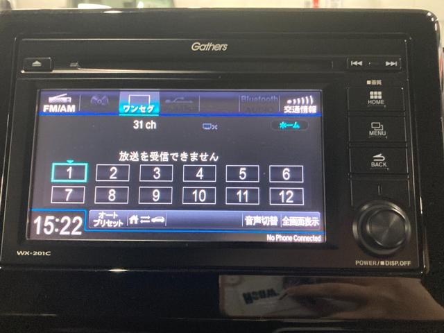Ｌ・ターボホンダセンシング　アダプティブクルーズコントロール　衝突被害軽減ブレーキ　車線逸脱警報装置　横滑り防止装置　クリアランスソナー　アイドリングストップ　オートエアコン　シートヒーター　ＬＥＤヘッドランプ　プッシュスタート(19枚目)