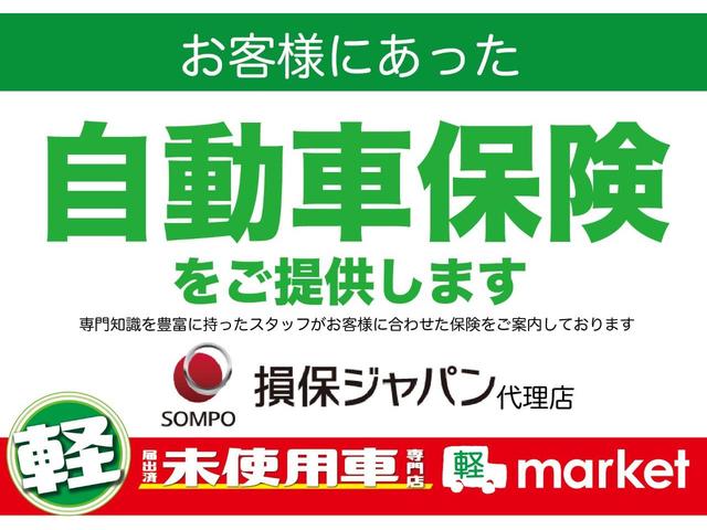 フレアクロスオーバー ハイブリッドＸＧ　デュアルカメラブレーキサポート　車線逸脱警報装置　横滑り防止装置　パーキングセンサー　アイドリングストップ　オートエアコン　前席シートヒーター　プッシュスタート　スマートキー　盗難警報装置（47枚目）