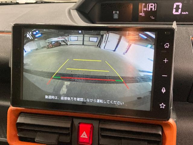 タント ファンクロス　届出済未使用車　純正９インチディスプレイオーディオ　バックモニター　衝突被害軽減ブレーキ　ハイビームアシスト　クリアランスソナー　前席シートヒーター　ＬＥＤヘッドランプ　プッシュスタート（21枚目）