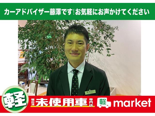 タント ファンクロス　届出済未使用車　純正９インチディスプレイオーディオ　バックモニター　衝突被害軽減ブレーキ　ハイビームアシスト　クリアランスソナー　前席シートヒーター　ＬＥＤヘッドランプ　プッシュスタート（40枚目）