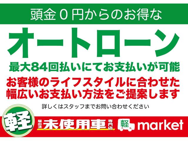 タント ファンクロス　届出済未使用車　純正９インチディスプレイオーディオ　バックモニター　衝突被害軽減ブレーキ　ハイビームアシスト　クリアランスソナー　前席シートヒーター　ＬＥＤヘッドランプ　プッシュスタート（43枚目）
