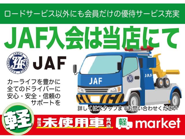 タント ファンクロス　届出済未使用車　純正９インチディスプレイオーディオ　バックモニター　衝突被害軽減ブレーキ　ハイビームアシスト　クリアランスソナー　前席シートヒーター　ＬＥＤヘッドランプ　プッシュスタート（44枚目）
