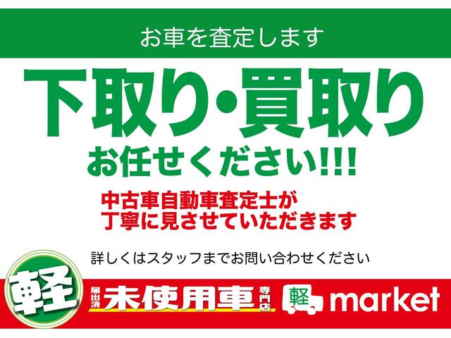 タント ファンクロス　届出済未使用車　純正９インチディスプレイオーディオ　バックモニター　衝突被害軽減ブレーキ　ハイビームアシスト　クリアランスソナー　前席シートヒーター　ＬＥＤヘッドランプ　プッシュスタート（48枚目）