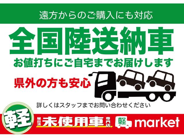 タント ファンクロス　届出済未使用車　純正９インチディスプレイオーディオ　バックモニター　衝突被害軽減ブレーキ　ハイビームアシスト　クリアランスソナー　前席シートヒーター　ＬＥＤヘッドランプ　プッシュスタート（49枚目）