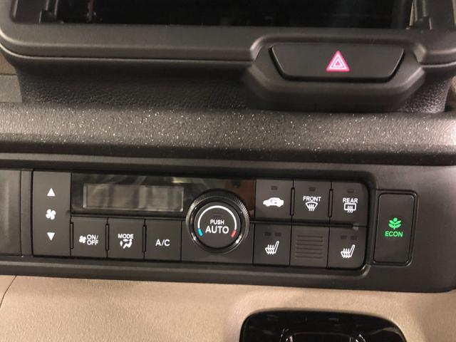 Ｎ－ＢＯＸジョイ ベースグレード　届出済未使用車　片側電動スライド　衝突被害軽減ブレーキ　レーンキープアシスト　パーキングセンサー　横滑り防止装置　アダプティブクルーズコントロール　シートヒーター　ＬＥＤヘッドライト　プッシュスタート（26枚目）