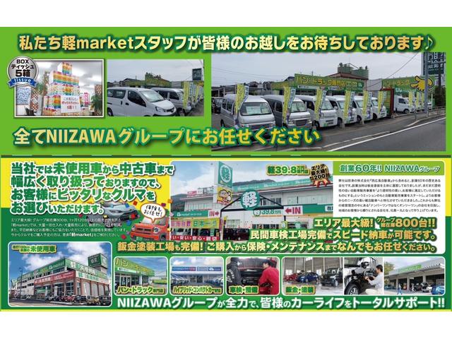 Ｎ－ＢＯＸジョイ ベースグレード　届出済未使用車　片側電動スライド　衝突被害軽減ブレーキ　レーンキープアシスト　パーキングセンサー　横滑り防止装置　アダプティブクルーズコントロール　シートヒーター　ＬＥＤヘッドライト　プッシュスタート（38枚目）