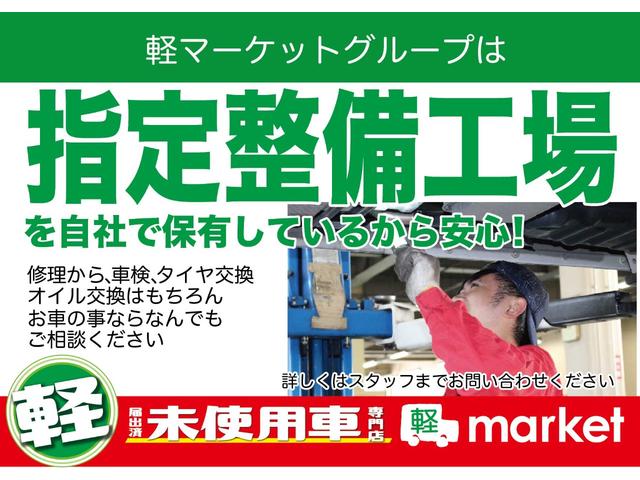 Ｎ－ＢＯＸジョイ ベースグレード　届出済未使用車　片側電動スライド　衝突被害軽減ブレーキ　レーンキープアシスト　パーキングセンサー　横滑り防止装置　アダプティブクルーズコントロール　シートヒーター　ＬＥＤヘッドライト　プッシュスタート（45枚目）