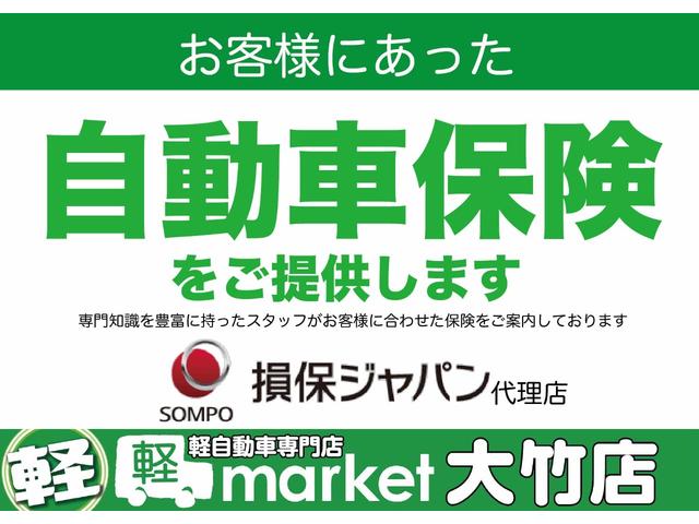 Ｎ－ＢＯＸカスタム Ｌ　ワンオーナー　純正ナビ　バックモニター　助手席側パワースライドドア　アダプティブクルーズコントロール　衝突被害軽減ブレーキ　車線逸脱警報装置　パーキングセンサー　ＬＥＤヘッドライト　プッシュスタート（46枚目）