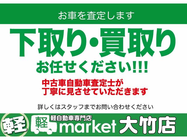 Ｎ－ＢＯＸカスタム Ｌ　ワンオーナー　純正ナビ　バックモニター　助手席側パワースライドドア　アダプティブクルーズコントロール　衝突被害軽減ブレーキ　車線逸脱警報装置　パーキングセンサー　ＬＥＤヘッドライト　プッシュスタート（47枚目）