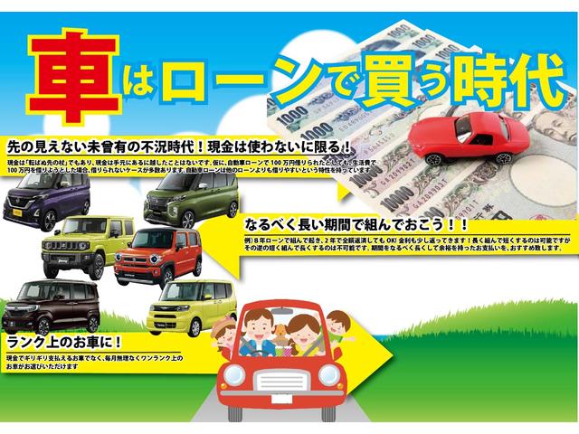 現金を手元にあるに越したことないです!自動車ローンは他のローンよりも借りやすく、生活にもゆとりがでます♪ぜひ、安心してローンでご購入ください♪