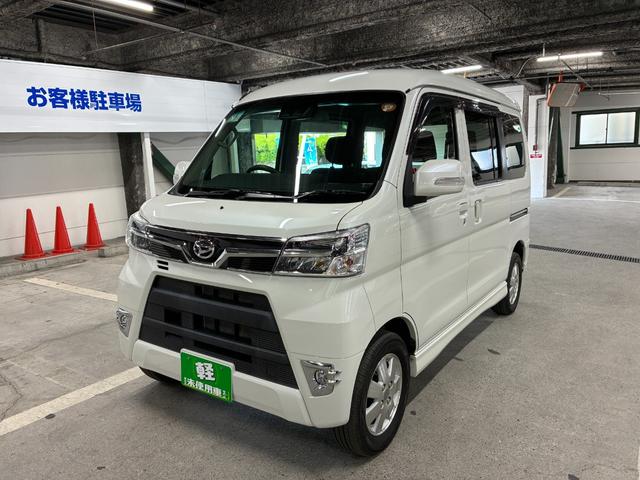 当店では、オールメーカー・オールカラーの新車・届出済み未使用車を取り揃えております。
