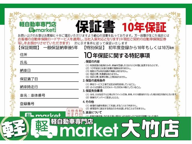 ボックスティッシュがずらりと並べております。ご成約のお客様にはＢＯＸティッシュ２０箱をプレゼントしております！