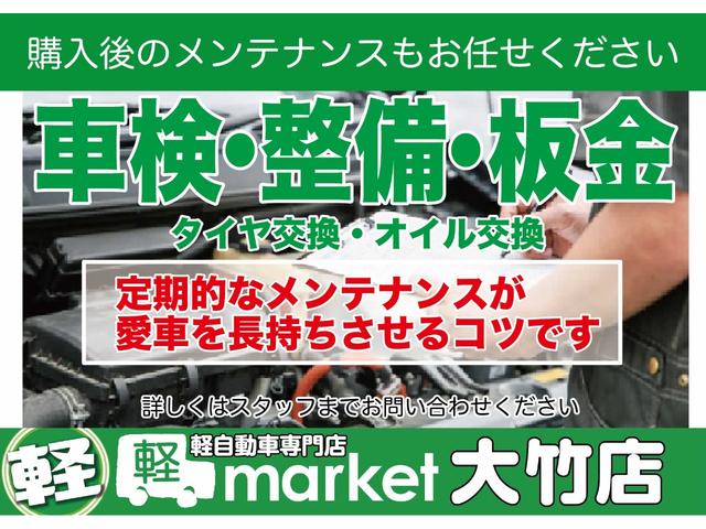 ムーヴキャンバス Xメイクアップリミテッド SAIII 全方位モニター付純正ナビ ETC ドラレコ 両側電動スライドドア 衝突被害軽減ブレーキ 横滑り防止装置 アイドリングストップ プッシュスタート オートライト オートエアコン 電動格納ドアミラー(45枚目)