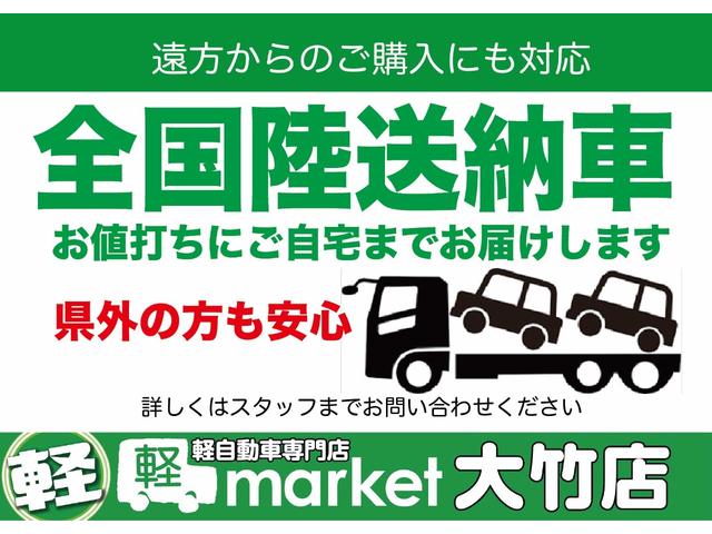 ジムニー ＸＣ　届出済未使用車　衝突被害軽減ブレーキ　レーンキープアシスト　横滑り防止装置　パーキングセンサー　ヒルディセントコントロール　プッシュスタート　ＬＥＤヘッドライト　オートエアコン　シートヒーター（49枚目）
