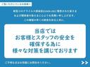 Ｇ・Ｌホンダセンシング　助手席側パワースライドドア　アダプティブクルーズコントロール　衝突被害軽減ブレーキ　横滑り防止装置　アイドリングストップ　　ＬＥＤヘッドライト　プッシュスタート　スマートキー　盗難防止装置　純正アルミ（39枚目）