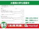 ハイブリッドＸＧ　デュアルカメラブレーキサポート　車線逸脱警報装置　横滑り防止装置　パーキングセンサー　アイドリングストップ　オートエアコン　前席シートヒーター　プッシュスタート　スマートキー　盗難警報装置（35枚目）