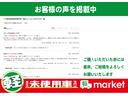 ファンクロス　届出済未使用車　純正９インチディスプレイオーディオ　バックモニター　衝突被害軽減ブレーキ　ハイビームアシスト　クリアランスソナー　前席シートヒーター　ＬＥＤヘッドランプ　プッシュスタート（35枚目）