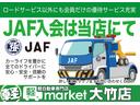 ロードサービス以外にも会員様だけの特別優待も充実!安心・安全・信頼のサポートで充実したカーライフができます!詳しくはスタッフにお尋ねください!