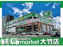 Ｌ　ワンオーナー　純正ナビ　バックモニター　助手席側パワースライドドア　アダプティブクルーズコントロール　衝突被害軽減ブレーキ　車線逸脱警報装置　パーキングセンサー　ＬＥＤヘッドライト　プッシュスタート（30枚目）