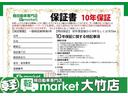 Ｌ　ワンオーナー　純正ナビ　バックモニター　助手席側パワースライドドア　アダプティブクルーズコントロール　衝突被害軽減ブレーキ　車線逸脱警報装置　パーキングセンサー　ＬＥＤヘッドライト　プッシュスタート（33枚目）