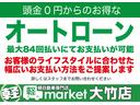 ハイウェイスター X ディスプレイオーディオ アラウンドビューモニター エマージェンシーブレーキ 車線逸脱警報装置 ハイビームアシスト ベンチシート バックカメラ スマートキー 盗難防止装置(48枚目)